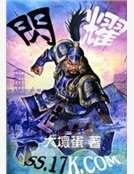 闪耀