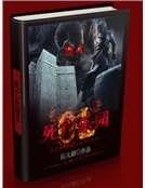 《死亡乐园OL》