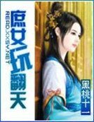 《美人谋:庶女玩翻天》