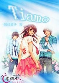 Tiamo