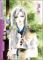 《叛卿》