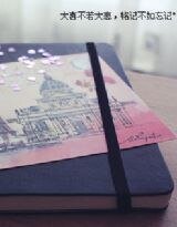 《你若安好,便是晴天(破冰篇)》