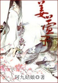 《我爱大侦探系列之姜萱子》