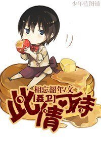 （历史同人）[聂卫]此情可待