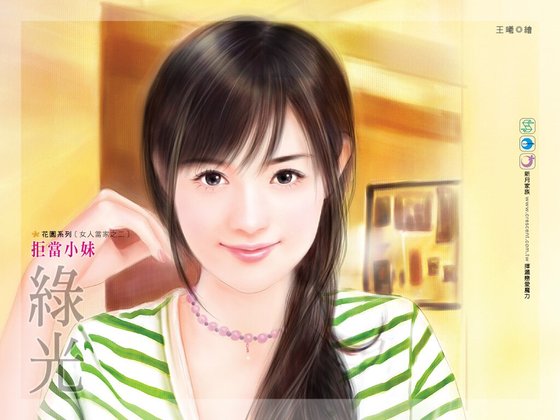 《拒当小妹(女人当家2)》