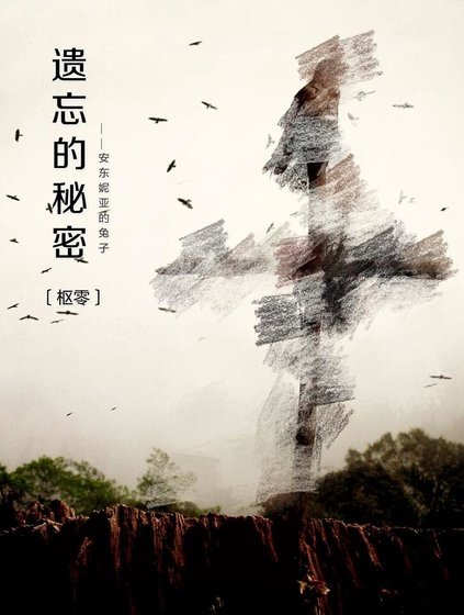 （吸血鬼骑士同人）[枢零]遗忘的秘密