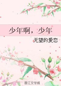《(七五同人)少年啊,少年/谜.误.情》