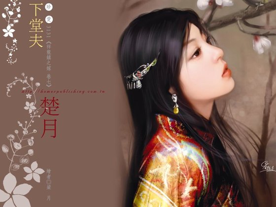 《下堂夫(祥龙镇之嫁系列之七)》