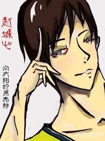 《中国式诱惑》