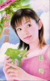 《招惹处男(E世代新好男人系列)》