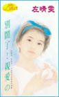 《别闹了,亲爱の》