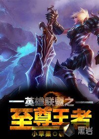 《竞技无双》