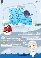 《扑倒特工甜妻:老公,请温欢》