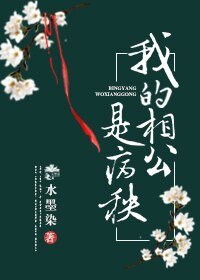 《夫君你可不能死!》
