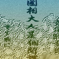 （历史同人）国相大人是个间谍[重生]