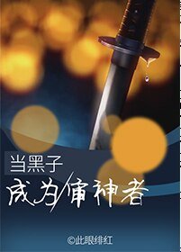 （综漫同人）当黑子成为审神者