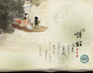 《诗经,是一枚月亮》