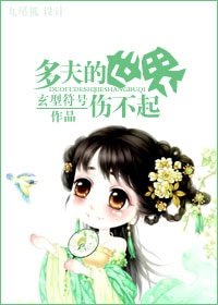 《谁执我手(女尊)》