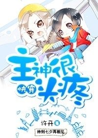 主神很头疼[快穿]