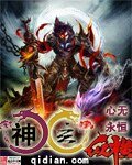 神玄纵横