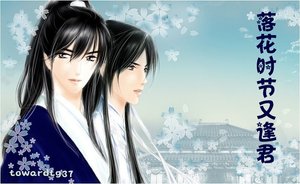 《(猫鼠同人)落花时节又逢君》