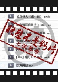 《绝壁不是钙片》