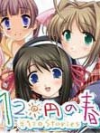 《120元系列》