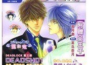 《附赠品王子(出书版)》