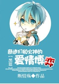 《(黑篮同人)前情回顾/五个前夫一台戏》