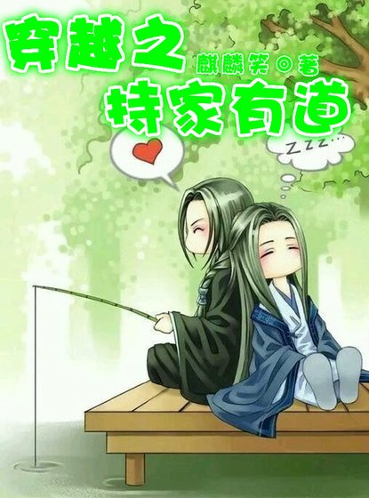 《穿越之持家有道》