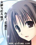 《安娜与校内僵尸》