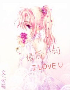 最后一句我love你