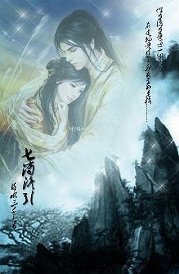 《七滴泪引》