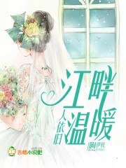 江畔温暖，人依旧