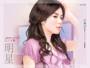《巴上金龟(蜗牛妹妹系列之一)》