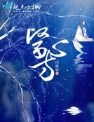 《医心方》