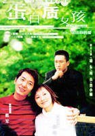 《蛋白质女孩》