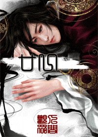 《廿一》
