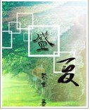 《那年盛夏两三事》