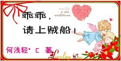 《亲爱的,去相亲吧》