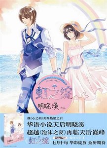 旋风少女