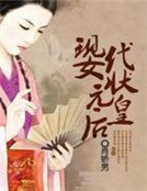 《无尊》