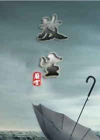 《放生》