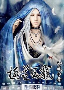 《极道王宠》