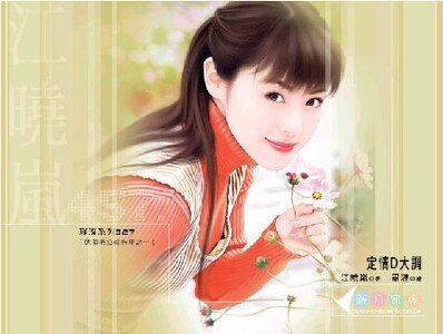《定情D大调(嫁个老公好过年系列)》