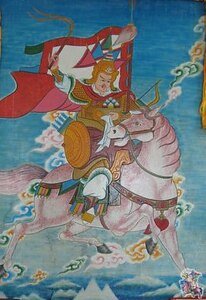 《格萨尔王传》