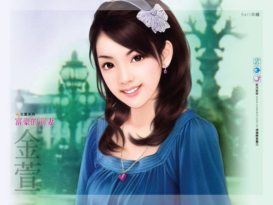 《富豪的前妻(二次姻缘之四)》