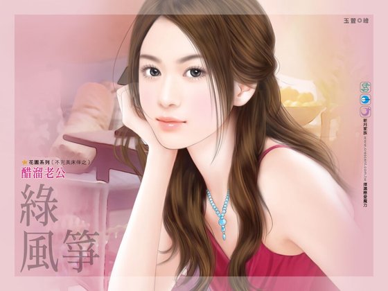 《醋溜老公(不完美床伴系列之二)》