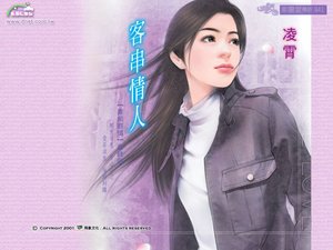 《客串情人(异邦惑情之九)》