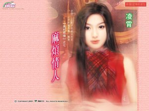 《麻烦情人(异邦惑情之七)》
